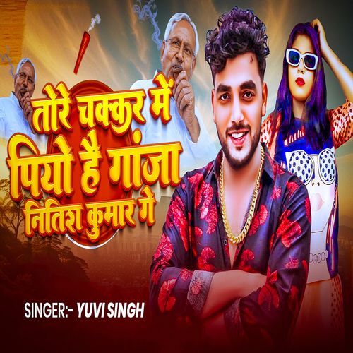 Tore Chakkar Me Piyo Hai Ganja Nitish Kumar Ge
