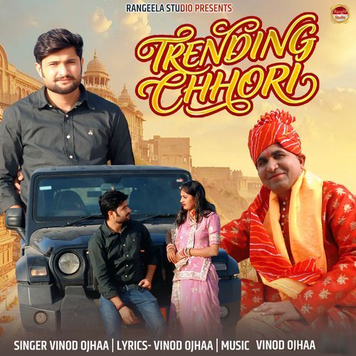 Trending Chhori