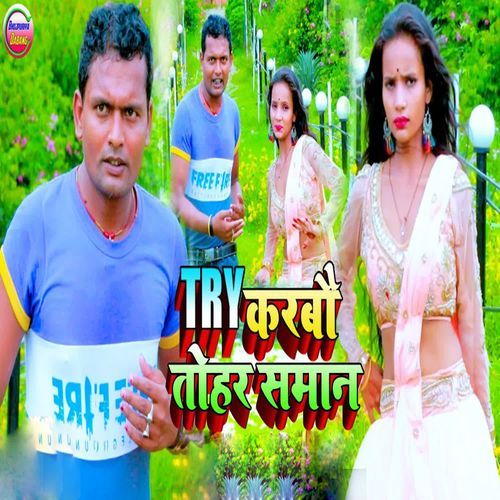 Try Karbou Tohar Saman