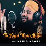 Tu Kuja Man Kuja