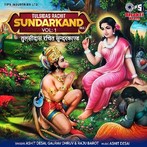 Tulsidas Rachit Sundarkand (Mul), Vol. 1