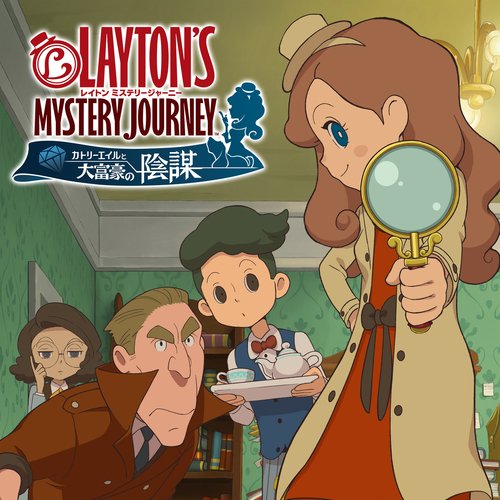 Katrielle's Theme cover art