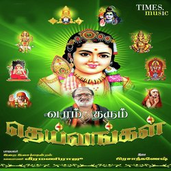 Paarellam Potrugindra