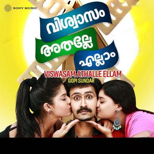 Viswasam Athalle Ellam
