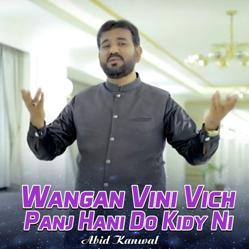 Wangan Vini Vich Panj Hani Do Kidy Ni