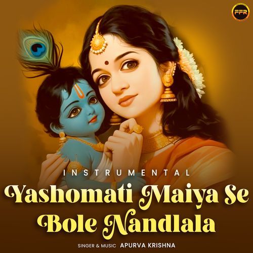 Yashomati Maiya Se Bole Nandlala (Flute Version)