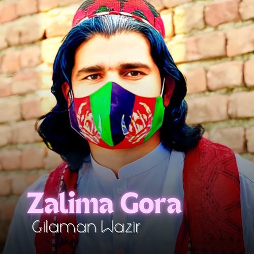 Zalima Gora