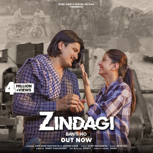 Zindagi Banti Ho