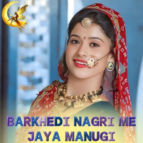 barkhedi nagri me  jaya  manugi