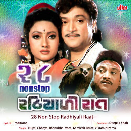 28 Non Stop Radhiyali Raat