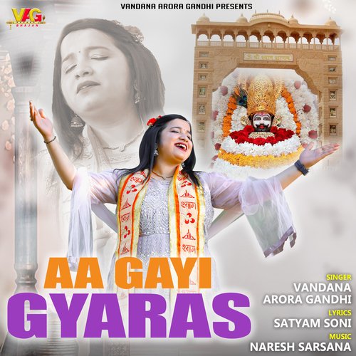 Aa Gayi Gyaras