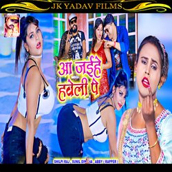 Aa Jaihe Raat Me Haveli Pe