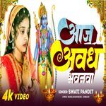 Aaj Avadh Bhavanava