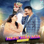 Adhi Raati Phone Tera Aaya Meri Goriye