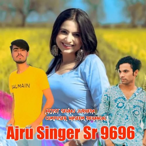 Ajru Singer Sr 9696