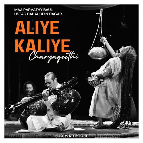 Aliye Kaliye - Charyageethi