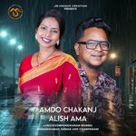 Amdo Chakanj Alish Ama