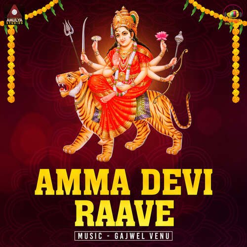 Amma Devi Raave