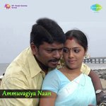 Ammuvagiya Naan