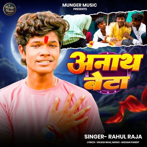 Anath Beta