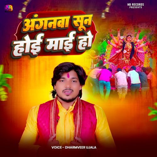 Angnawa Sun Hoi Mai Ho