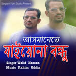 Asmanete Jaiyona Bondhu