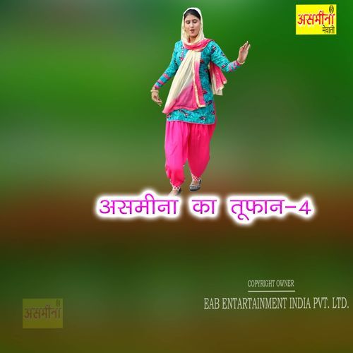 Asmeena Ka Toofan-4