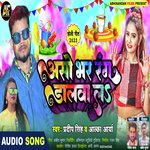 Aso Bhar Rang Dalawala