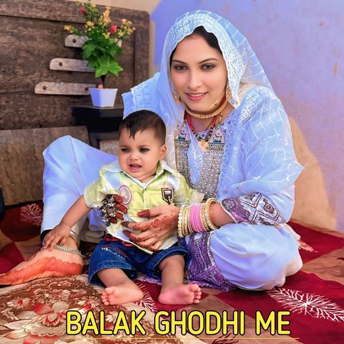 BALAK GHODHI ME