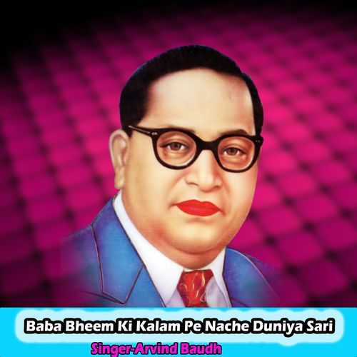 Baba Bheem Ki Kalam Pe Nache Duniya Sari