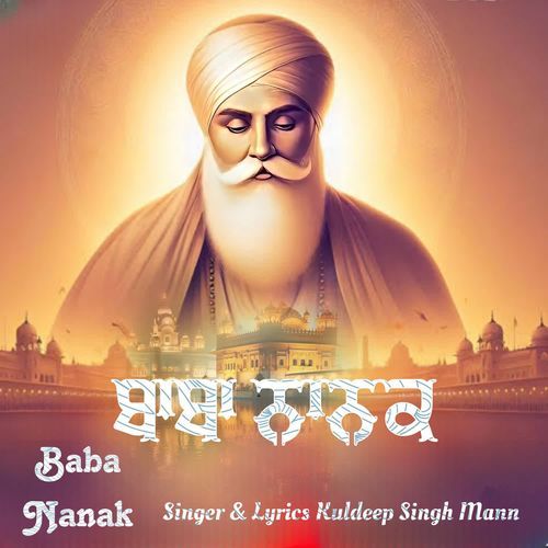 Baba Nanak