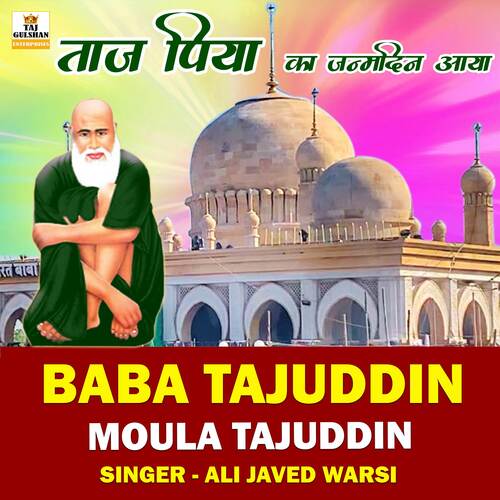 Baba Tajuddin Moula Tajuddin