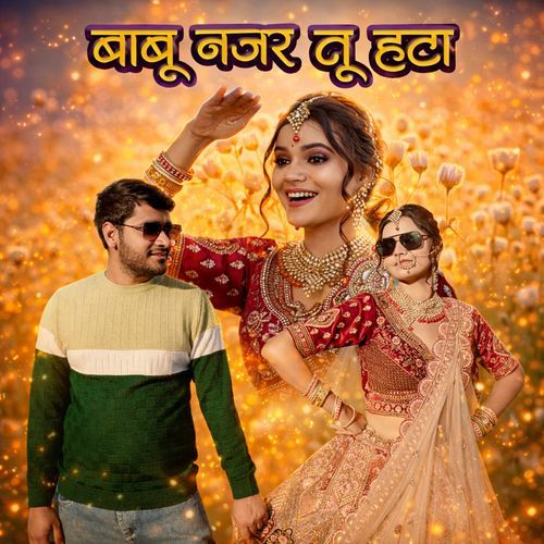 Babu Nazar Tu Hta