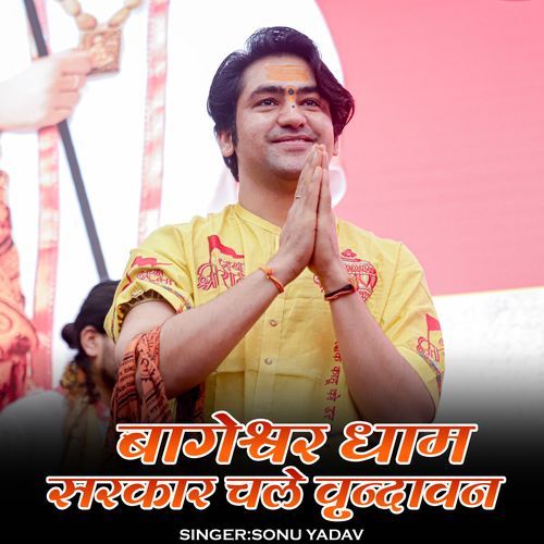 Bageshwar Dham Sarkar Chale Vrindavan