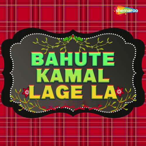 Bahute Kamal Lage La