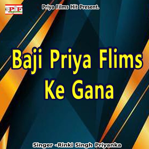 Baji Priya Flims Ke Gana