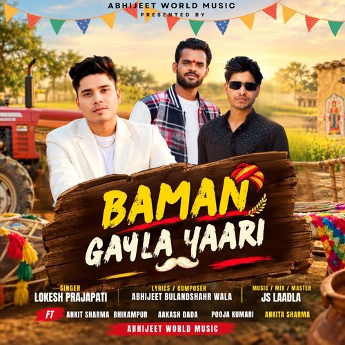 Baman Geyla Yaari