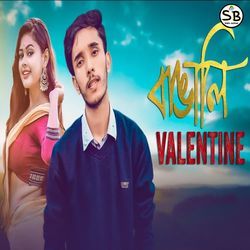 Bangali Valentine-BTs7WCNFAUI