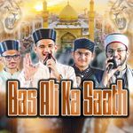 Bas Ali Ka Saath