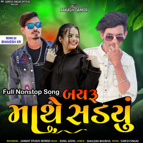 Bayru Mathe Sadyu - Full Nonstop Song