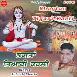 Bhagtan Tiyari Karli-NycxYS1zUH0