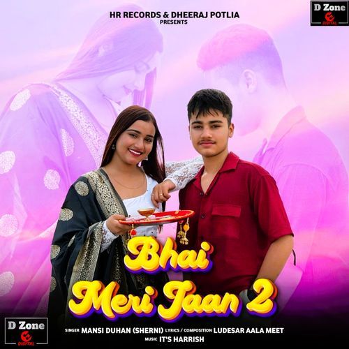 Bhai Meri Jaan 2