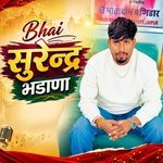 Bhai surendra badana artwork