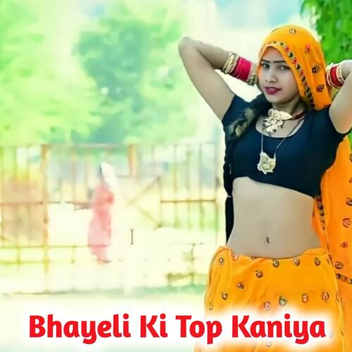 Bhayeli Ki Top Kaniya