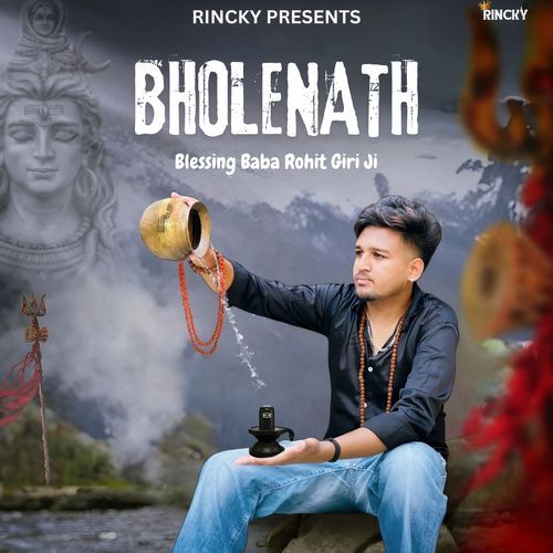 Bholenath