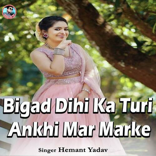 Bigad Dihi Ka Turi Ankhi Mar Marke