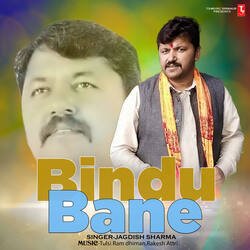 Bindu Bane-HB0lZR9deH8