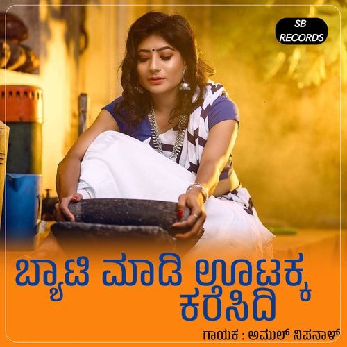 Byati Madi Utakka Karesidi