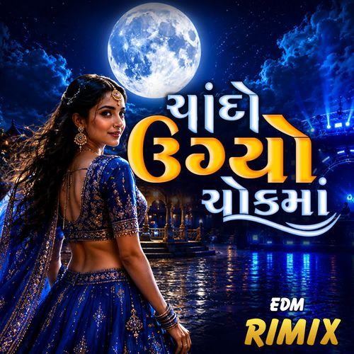 Chando Ugyo Chokma Ghayal