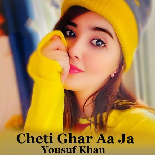 Cheti Ghar Aa Ja